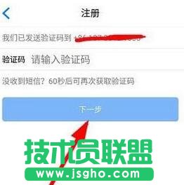 幼儿云,幼儿云如何注册账号,幼儿云账号注册