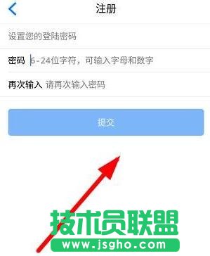 幼儿云,幼儿云如何注册账号,幼儿云账号注册