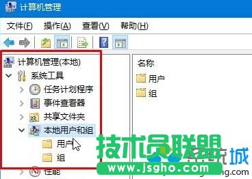 windows10更改本地账户用户名的步骤2