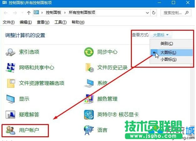 windows10更改本地账户用户名的技巧二步骤2
