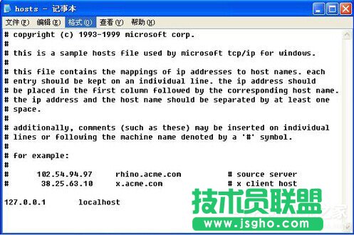 Win7系统hosts文件内容如何使用 三联