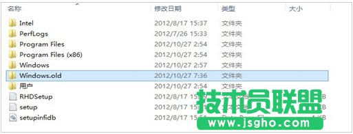 windows8怎么删除C盘windows.old文件夹