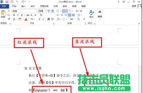 怎样取消word2013拼写和语法检查 三联
