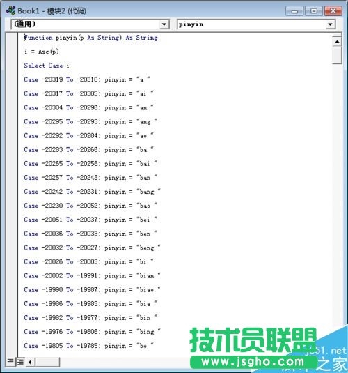 如何利用excel把汉字转换成拼音