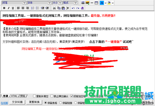 Windows10系统提示缺少mscomctl.ocx文件的解决步骤9