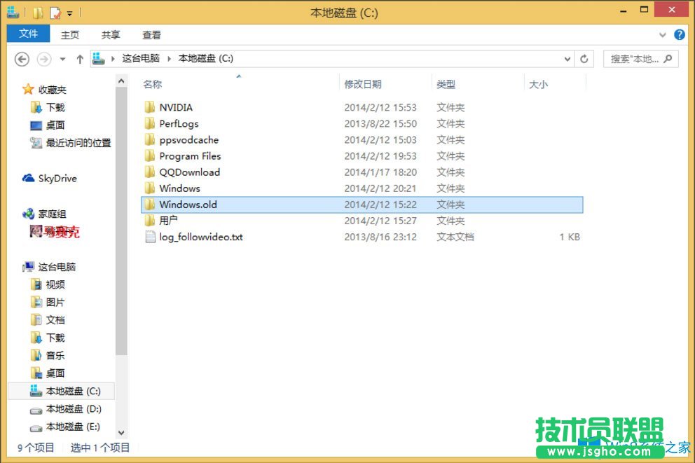 Win8系统怎么删除Windows.old？Win8系统删除Windows.old的方法