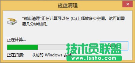 Win8系统怎么删除Windows.old？Win8系统删除Windows.old的方法