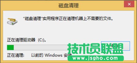 Win8系统怎么删除Windows.old？Win8系统删除Windows.old的方法