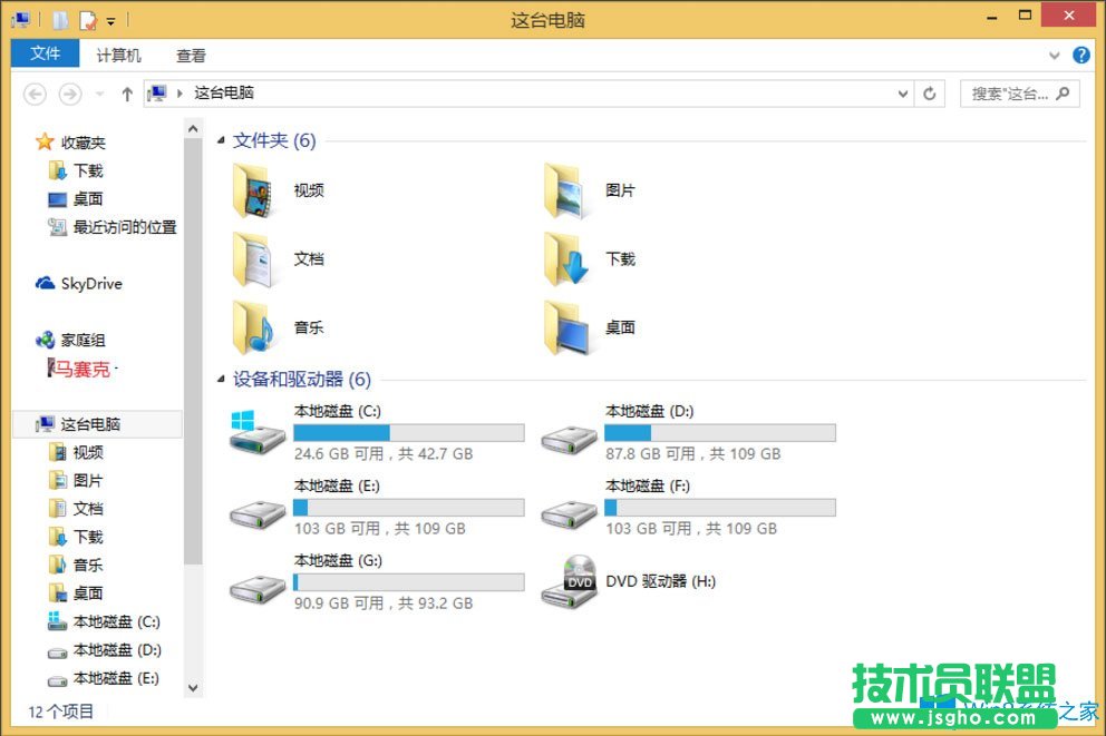Win8系统怎么删除Windows.old？Win8系统删除Windows.old的方法