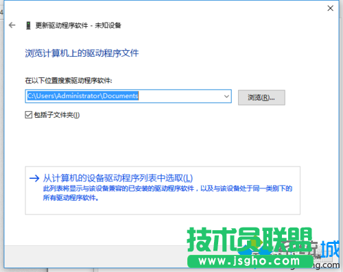 Windows10安装xbox360山寨无线接收器驱动的步骤3