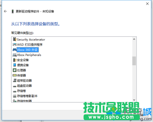 Windows10安装xbox360山寨无线接收器驱动的步骤4