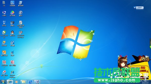 Win7电脑右下角弹出广告如何解决？ 三联