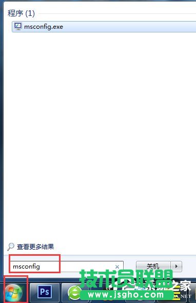 Win7电脑右下角弹出广告如何解决？
