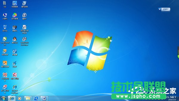 Win7电脑右下角弹出广告如何解决？