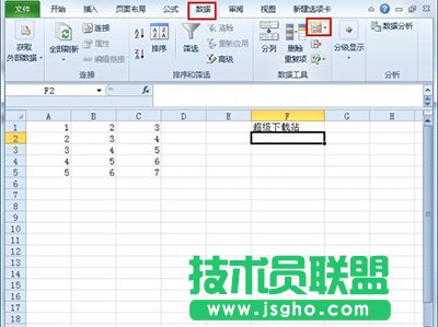 excel2010双击有什么作用？   三联