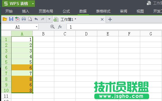 wps怎么查找重复项