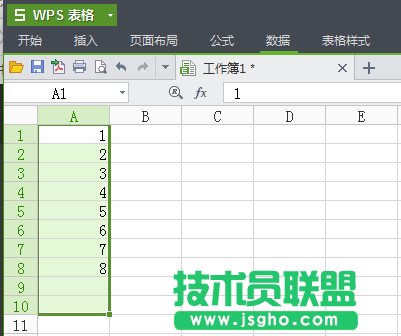 wps怎么查找重复项