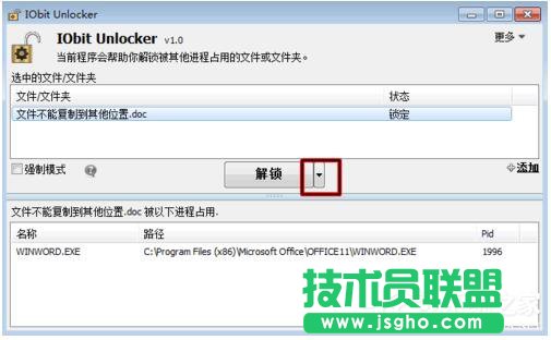 Win7无法复制文件的解决方法