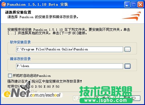 风行网络在线电影教程 三联