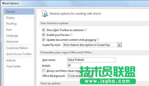如何使用Word2013中新增的开发工具