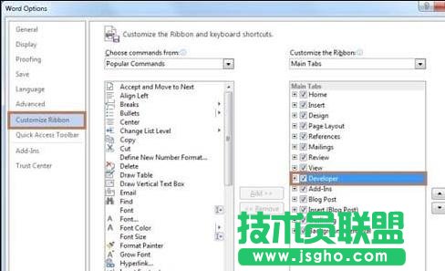 如何使用Word2013中新增的开发工具