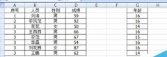 excel2010把分开的两个区域移动到一起方法