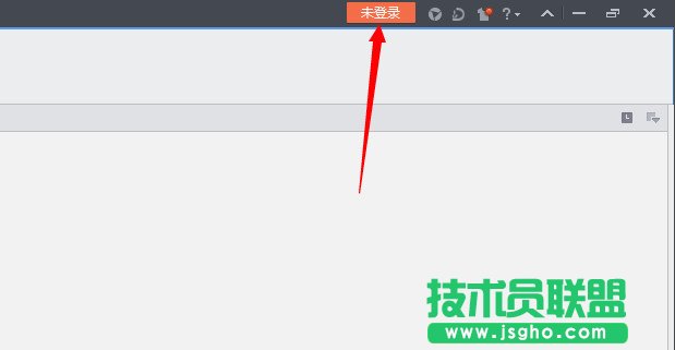 wps云文档怎么用 三联