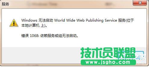 Win7系统iis无法启动怎么解决？