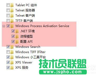 Win7系统iis无法启动怎么解决？