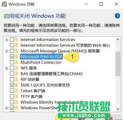 Windows10虚拟打印机丢失修复,Win10虚拟打印机丢失修复