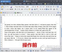 wps怎么给数字加下划线