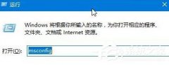Win10提示“已禁用对该状态进行检测的服务”怎么办