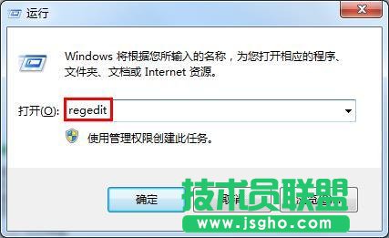Win7系统如何防止桌面便签误删 三联