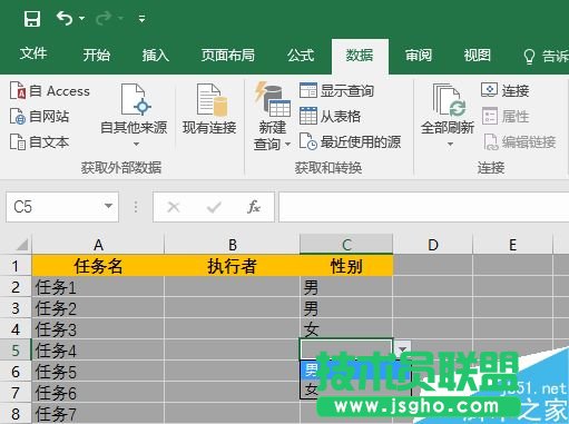 如何通过excel数据有效性的设定 可避免重复输入