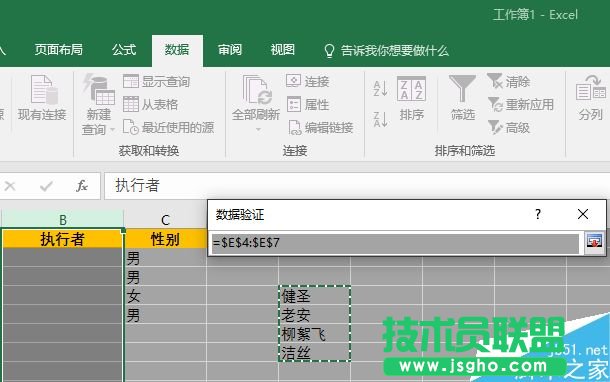 办公头条090205