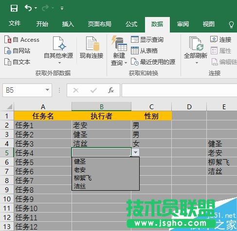 如何通过excel数据有效性的设定 可避免重复输入
