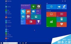 Win10系统新功能 利用语音打开电脑应用程序