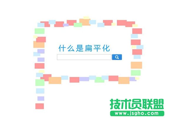 从零开始教你打造优秀的扁平化PPT