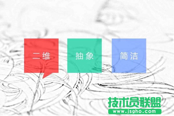 从零开始教你打造优秀的扁平化PPT
