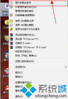 点击卸载