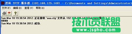 H3C交换机配置的备份与恢复教程_绿色资源网