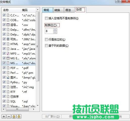 beyond compare,beyond compare设置