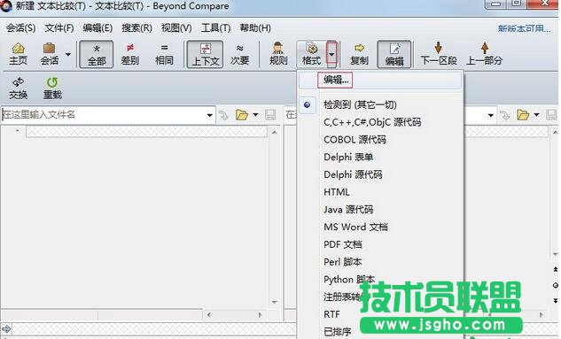 beyond compare,beyond compare设置