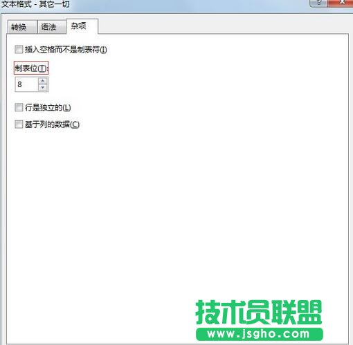 beyond compare,beyond compare设置