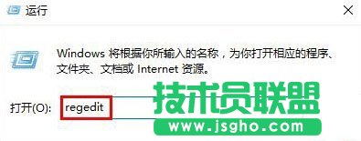Win10系统Alt+Tab切换不了窗口怎么办   三联