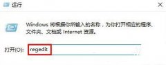 Win10系统Alt+Tab切换不了窗口怎么办