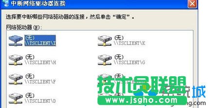 单击“确定”