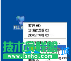 点击“断开网络驱动器”