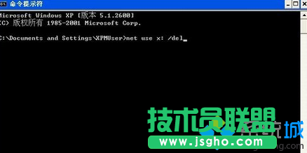 输入“net use x: /del”