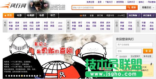 风行影视教程 三招内简易优化观影质量 三联